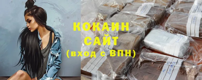 MEGA ССЫЛКА  Надым  Cocaine VHQ 