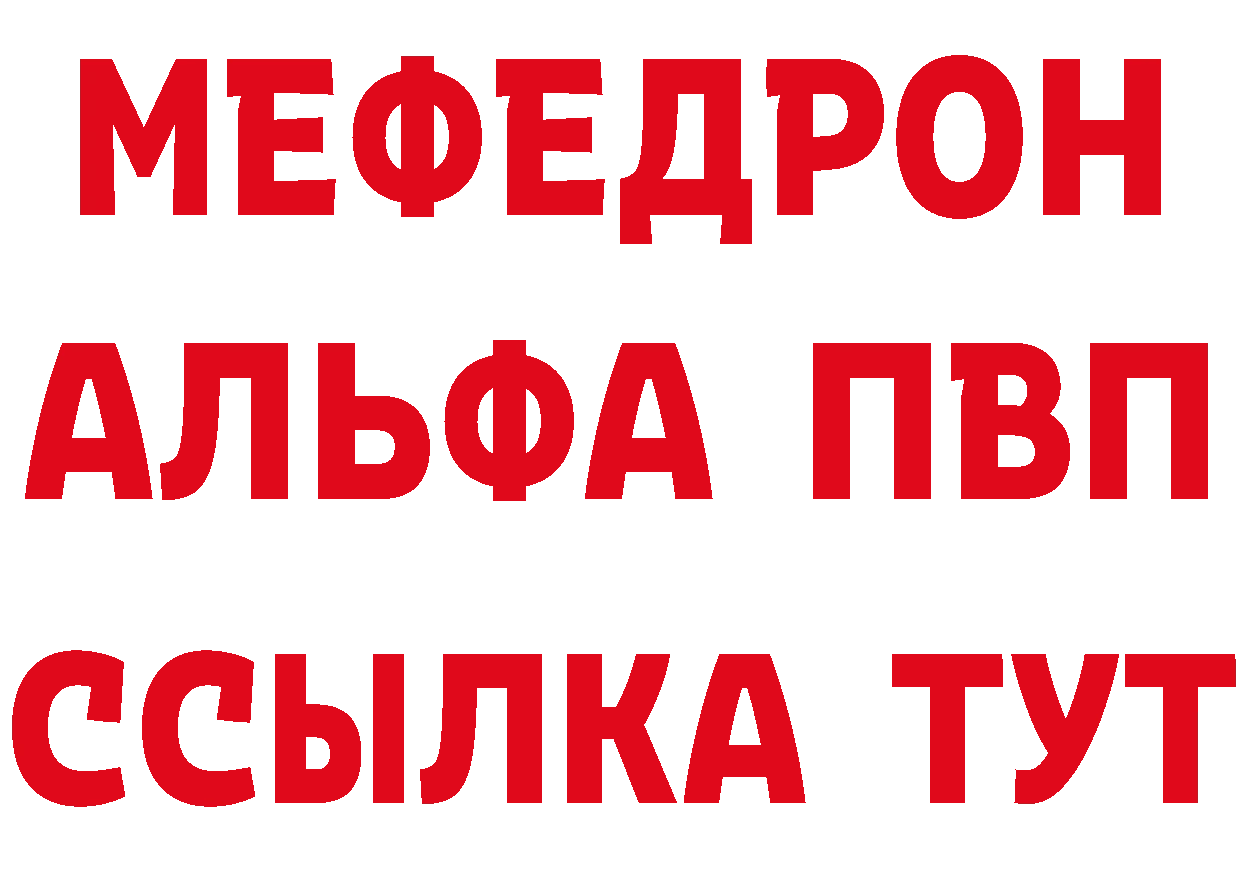 Метадон methadone зеркало нарко площадка гидра Надым