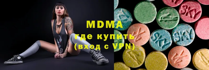 МДМА молли  хочу   Надым 